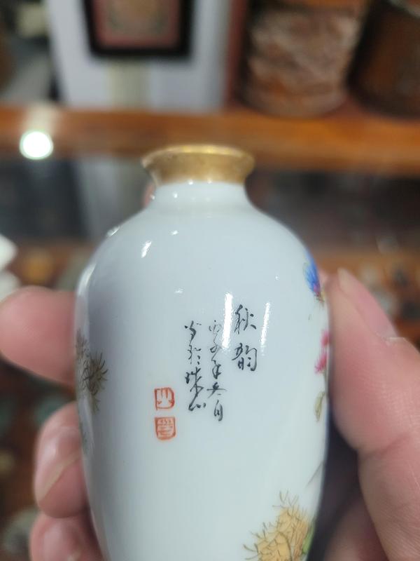 古玩陶瓷晚清民國粉彩蟲草紋鼻煙壺拍賣,當前價格6800元
