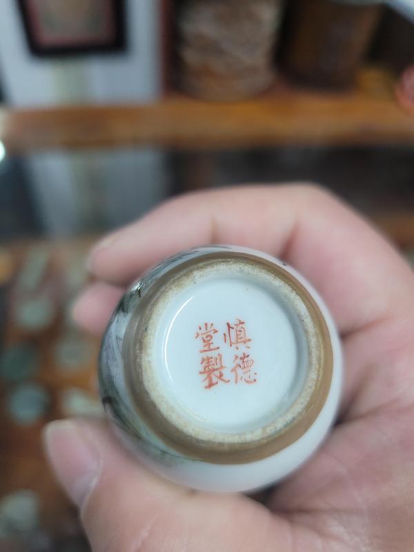 古玩陶瓷晚清民國粉彩蟲草紋鼻煙壺拍賣,當前價格6800元