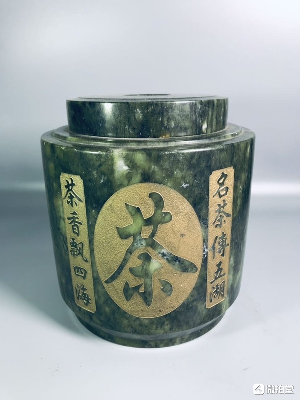 古玩玉器地方玉茶罐拍賣，當(dāng)前價(jià)格488元