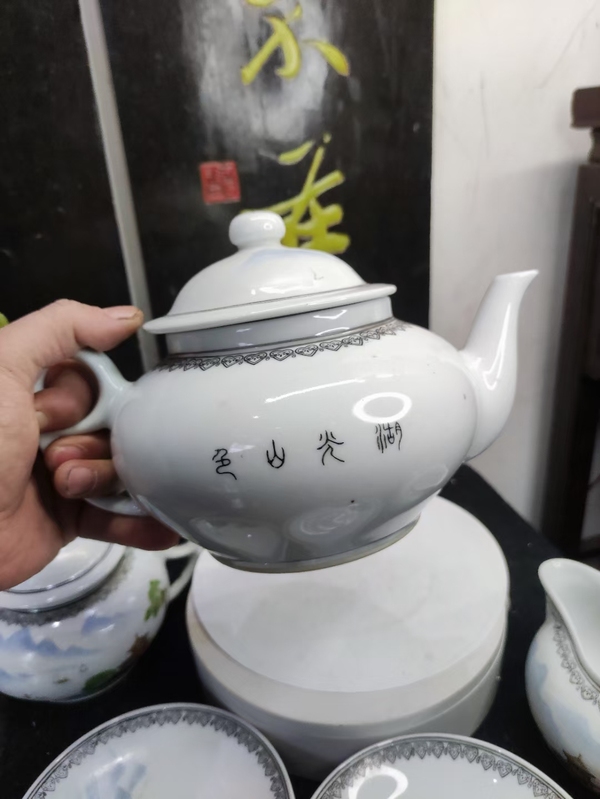 古玩陶瓷粉彩山水紋茶具一套拍賣，當前價格1488元