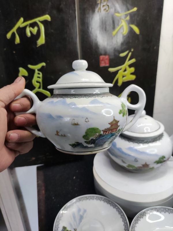 古玩陶瓷粉彩山水紋茶具一套拍賣，當前價格1488元