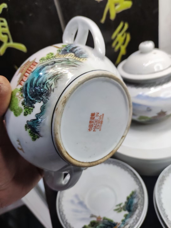 古玩陶瓷粉彩山水紋茶具一套拍賣，當前價格1488元