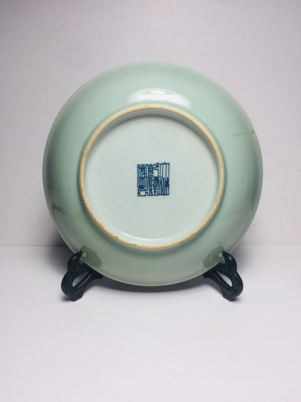 古玩陶瓷大清乾隆年制款豆青釉盤拍賣,當前價格2888元