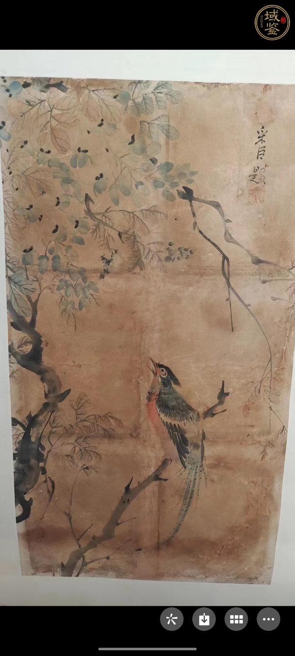 古玩字畫廖彩臣真品鑒賞圖