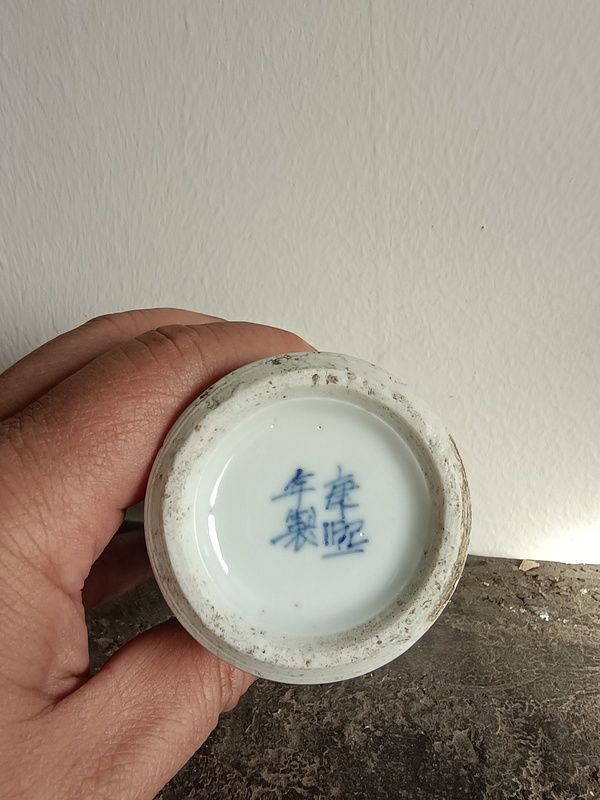 古玩陶瓷清光緒青花冰梅雞腿瓶拍賣，當(dāng)前價(jià)格4600元