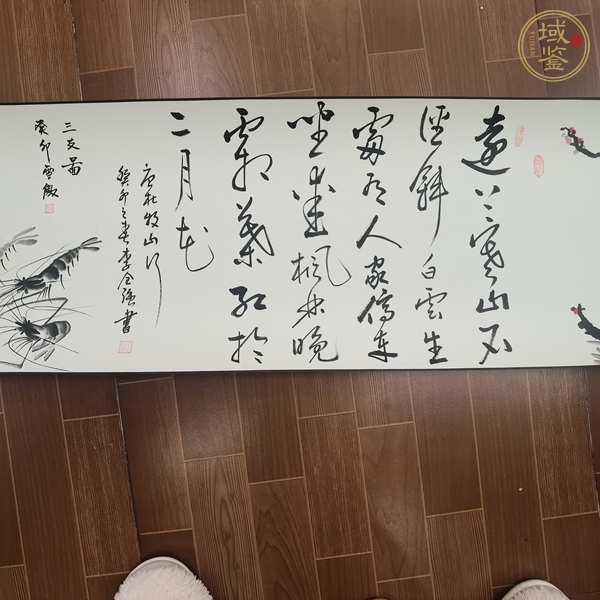 古玩字畫書畫手卷真品鑒賞圖