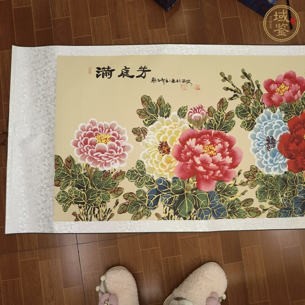 古玩字畫滿庭芳真品鑒賞圖