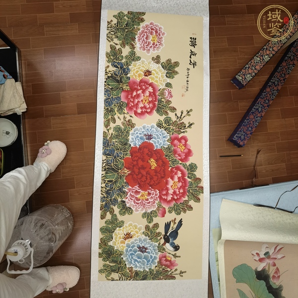 古玩字畫滿庭芳真品鑒賞圖