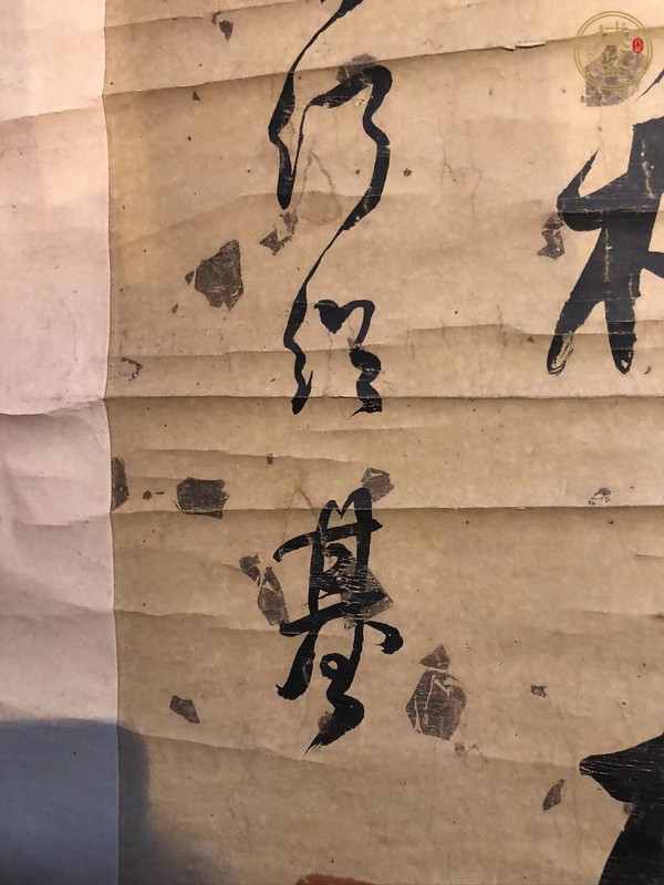 古玩字畫何紹基書法真品鑒賞圖