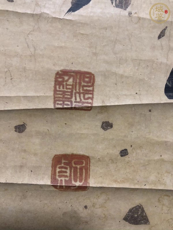 古玩字畫何紹基書法真品鑒賞圖