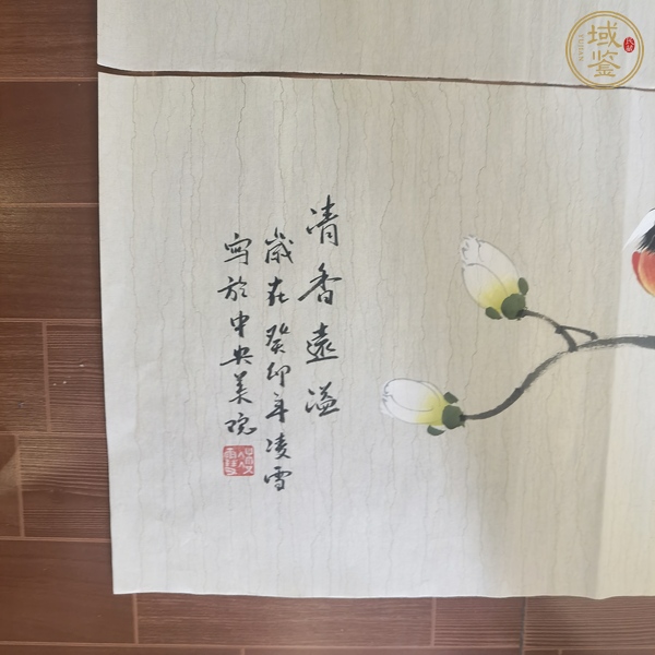 古玩字畫清香遠(yuǎn)溢真品鑒賞圖