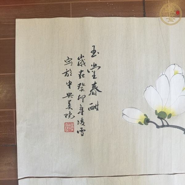 古玩字畫清香遠(yuǎn)溢真品鑒賞圖