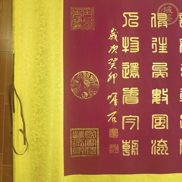 古玩字畫唯石真品鑒賞圖