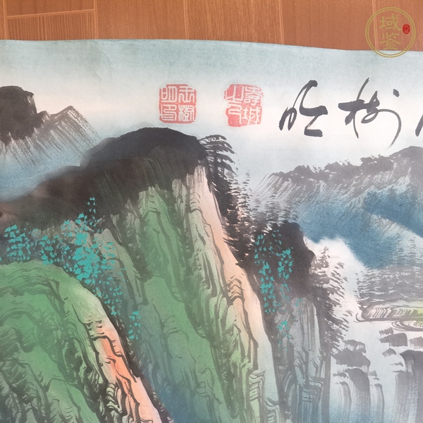 古玩字畫青綠山水橫幅真品鑒賞圖