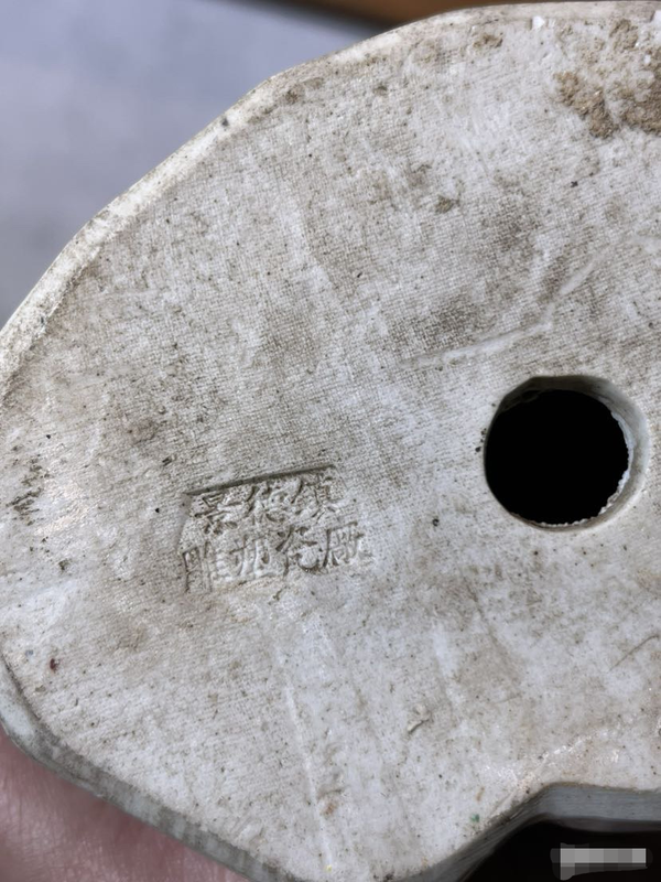 古玩陶瓷晚清民國(guó)粉彩福星人物造像拍賣,當(dāng)前價(jià)格1688元
