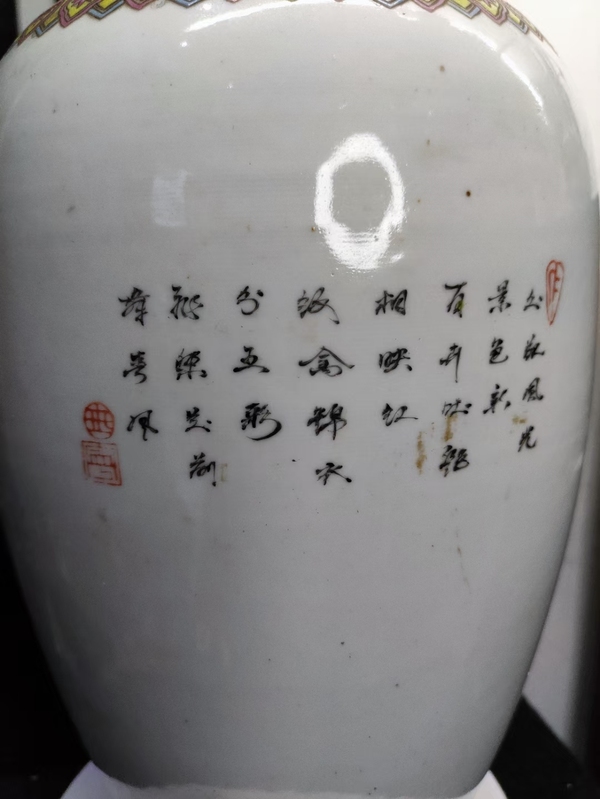 古玩陶瓷松竹梅花鳥(niǎo)紋大瓶拍賣(mài)，當(dāng)前價(jià)格1688元