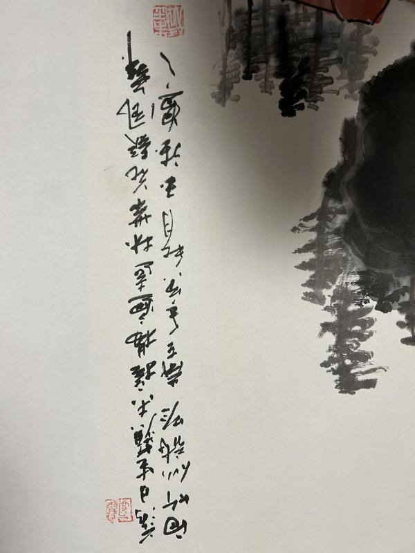 古玩字畫朱玉斌《山水》精品拍賣,當前價格450元
