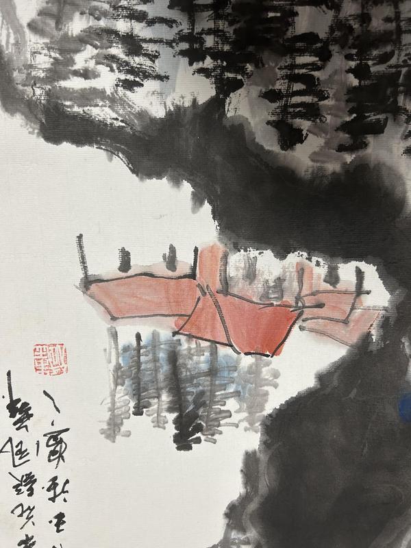 古玩字畫朱玉斌《山水》精品拍賣,當前價格450元