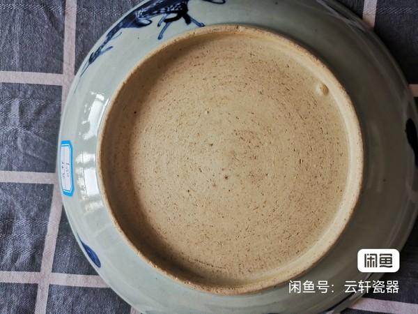 古玩陶瓷青花過墻龍紋大盤拍賣，當前價格7000元