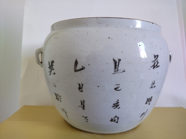 古玩陶瓷花鳥紋四系粥罐拍賣，當前價格58元