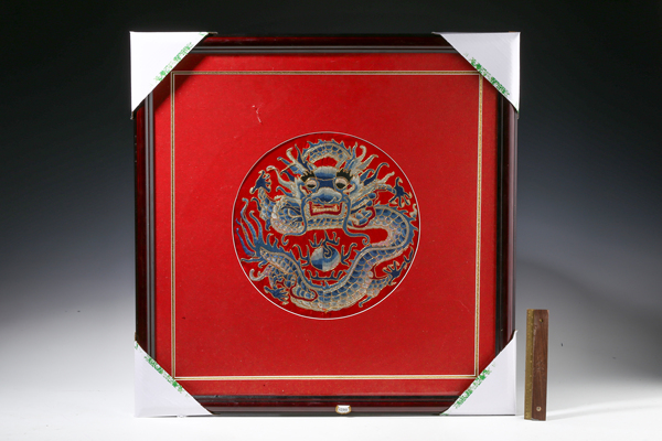 古玩雜項(xiàng)【保真·精品晚清民國(guó)】刺繡龍紋掛屏拍賣，當(dāng)前價(jià)格4500元