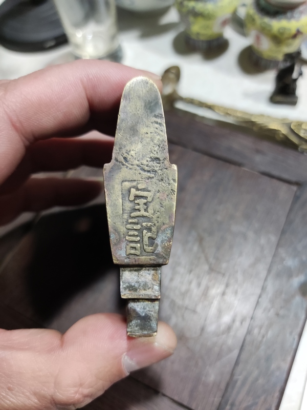 古玩杂项晚清刻画铜锁拍卖，当前价格498元