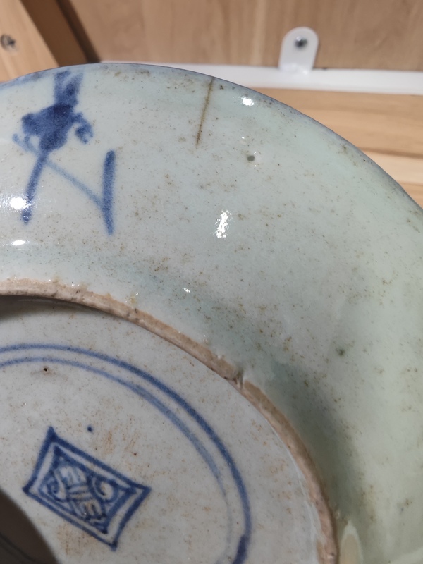 古玩陶瓷【望月樓】清青花靈芝紋盤E拍賣,當前價格100元