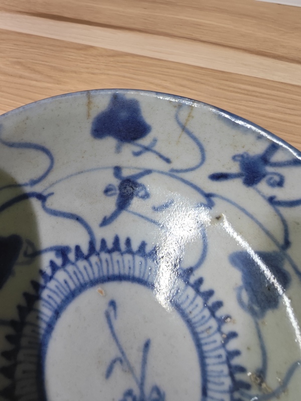 古玩陶瓷【望月樓】清青花靈芝紋盤E拍賣,當前價格100元