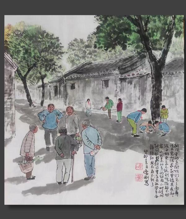 字画当代书画名家张儒刚代表作 老北京胡同拍卖，当前价格800元