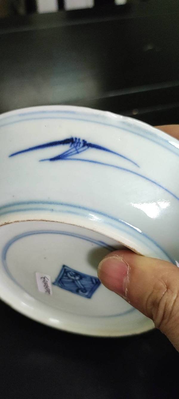 古玩陶瓷青花三星人物盤拍賣,當前價格5000元