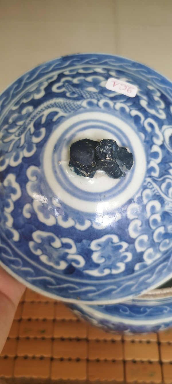 古玩陶瓷清中期龍紋四系粥罐拍賣,當前價格3800元