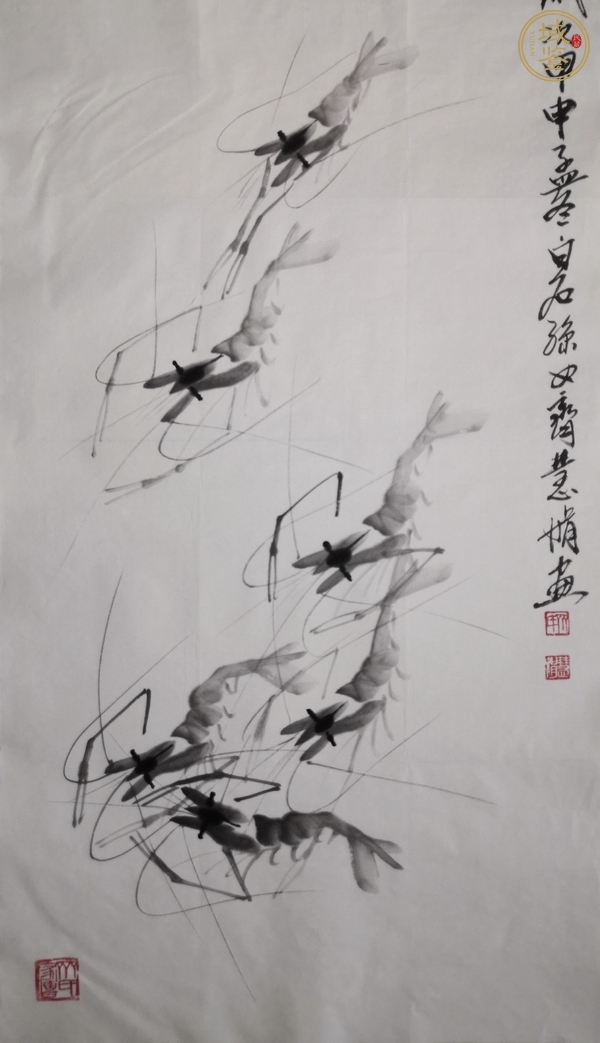 古玩字畫齊慧娟真品鑒賞圖