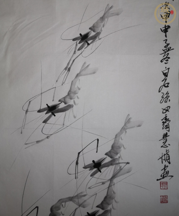 古玩字畫齊慧娟真品鑒賞圖