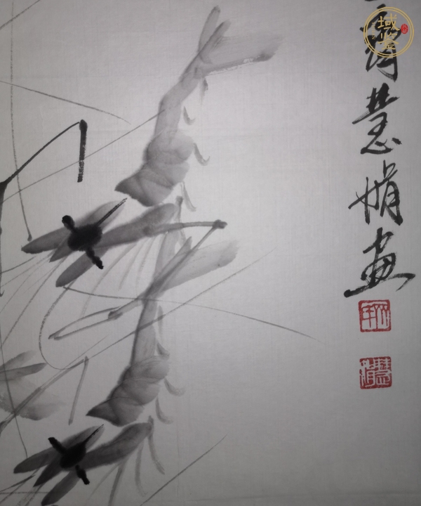 古玩字畫齊慧娟真品鑒賞圖