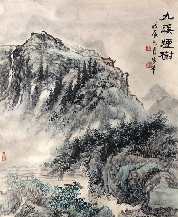 古玩字畫(huà)域鑒研究所已實(shí)物保真 劉海粟大師入室弟子 已故名家樓浩之手工原裱九溪煙樹(shù)立軸拍賣(mài)，當(dāng)前價(jià)格3999元