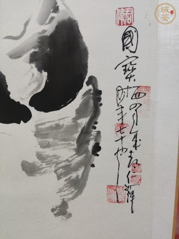 古玩字畫國寶真品鑒賞圖