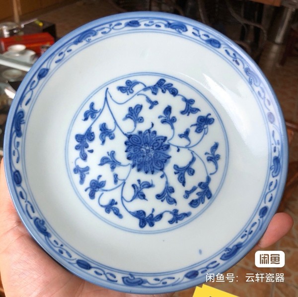 古玩陶瓷青花纏枝花卉紋盤拍賣，當(dāng)前價(jià)格1600元