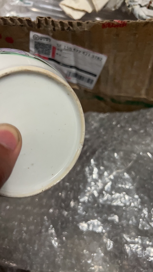 古玩陶瓷青花博古八寶紋花觚拍賣，當前價格2000元