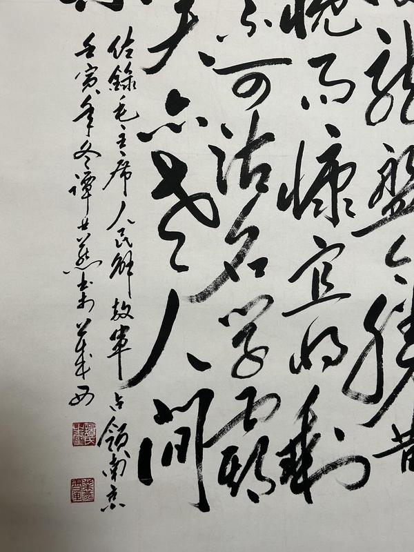 古玩字畫(huà)譚業(yè)燕老師作品草書(shū)中堂拍賣，當(dāng)前價(jià)格788元