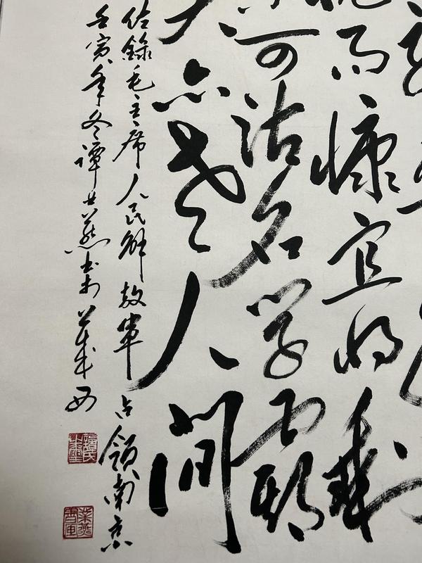 古玩字畫譚業(yè)燕老師作品草書中堂拍賣，當前價格699元