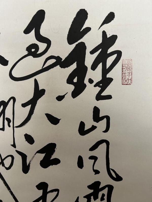 古玩字畫譚業(yè)燕老師作品草書中堂拍賣，當前價格488元