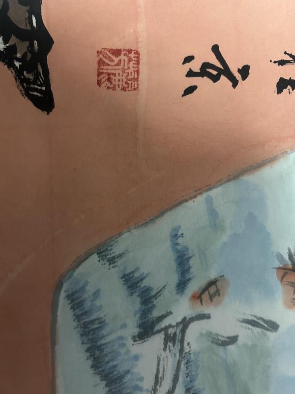 古玩字畫李麗芳老師精品作品吉祥畫拍賣，當前價格588元