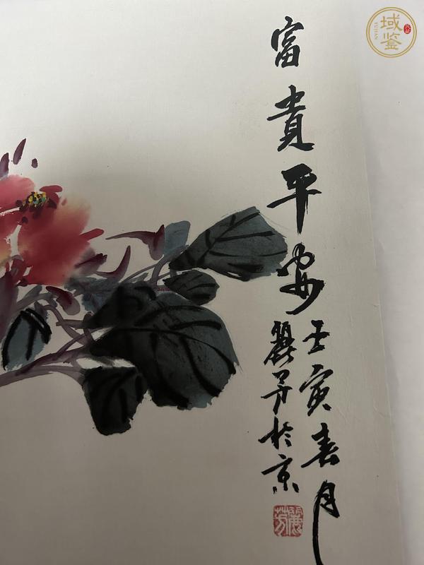 古玩字畫麗芳  花鳥橫幅真品鑒賞圖