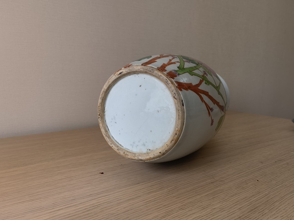 古玩陶瓷張子英富貴白頭淺降彩花卉紋瓶拍賣,當前價格8600元