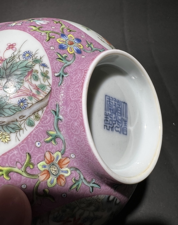 古玩陶瓷清道光 官窯內青花外粉地軋道洋彩折枝花卉開光丹桂飄香圖碗拍賣,當前價格620000元
