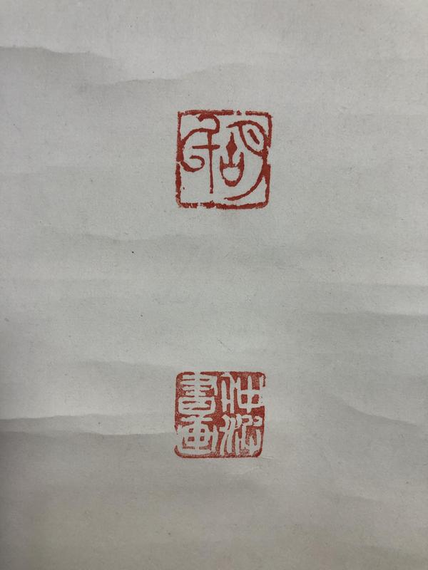 古玩字畫(huà)省硬筆書(shū)協(xié)副主席胡仲波 虎字拍賣(mài)，當(dāng)前價(jià)格198元