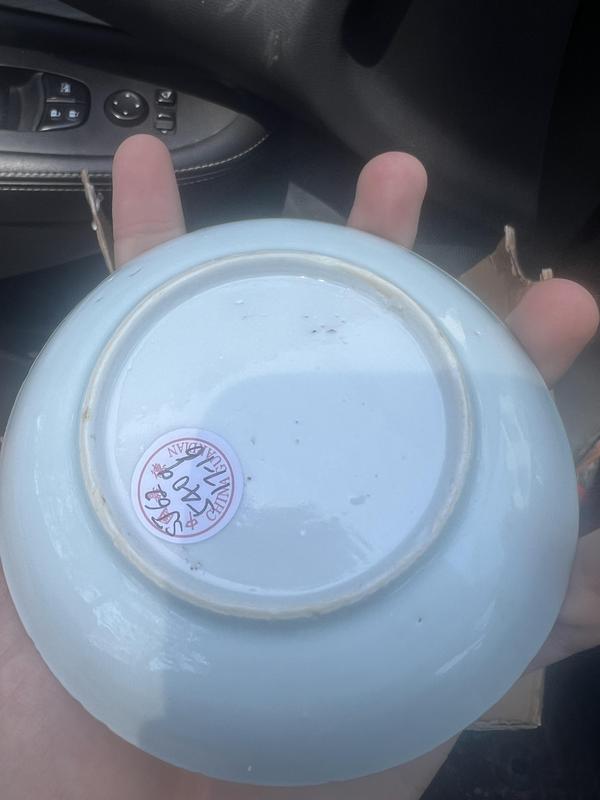 古玩陶瓷清早期青花漁樂圖小盤拍賣,當(dāng)前價格500元