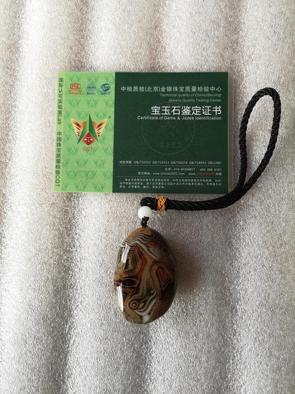 古玩玉器天然纏絲瑪瑙把件拍賣，當前價格260元