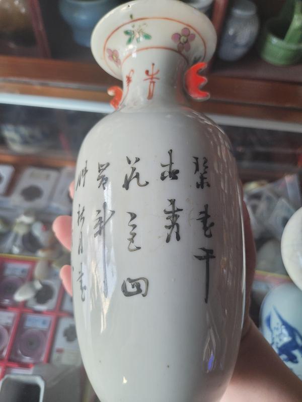 古玩陶瓷粉彩博古花卉紋雙耳瓶拍賣，當前價格1800元