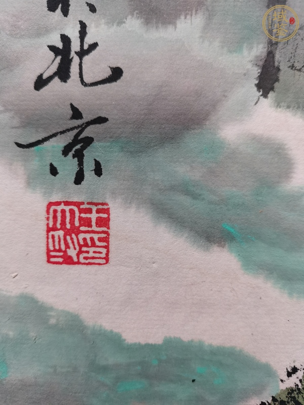 古玩字畫王大為峽江秋色山水畫真品鑒賞圖